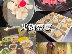 -羊大爷涮肉(亮马桥店)