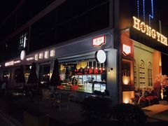 门面-红叶蛋糕(广达路总店)