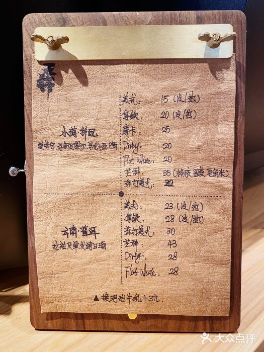 天井·丑面包搭咖啡图片