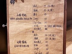 -天井·丑面包搭咖啡
