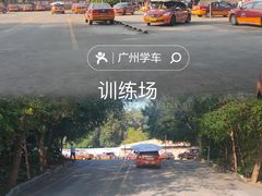 -天河客运站(地铁站)