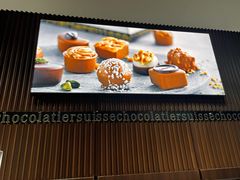 -Laderach 莱德拉(上海环贸iapm店)