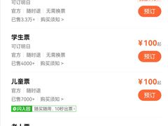 -茅山东方盐湖城景区