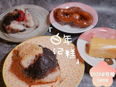 -清真·白记年糕(牛街北口店)
