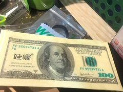 -蛙喔牛蛙(浦口澳林店)