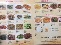 -兰州拉面(唐人街店)