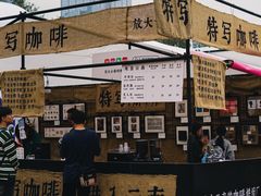 -天河体育中心