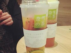 -奈雪的茶(杭州万象城PRO店)