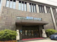 -鲁班张葱烧海参(马庄街店)