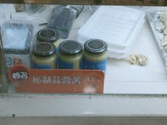 -炳记云饺(德政总店)
