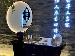 -苏帮袁Sue Cuisine(南开大悦城店)