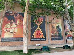 -西安电影制片厂