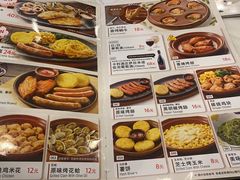-萨莉亚意式餐厅(南开大悦城店)