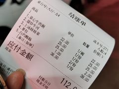 -南记食粥坊·宵夜大排档(岭南分店)