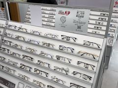 -青山良镜(中国丹阳国际眼镜城店)