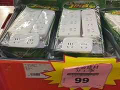 -百安居装修建材卖场(罗湖店)