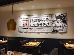 大堂-太二酸菜鱼(汕头苏宁广场店)