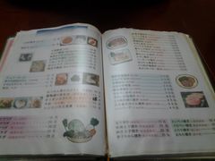 菜单-胜代日本料理(云程巷小区店)
