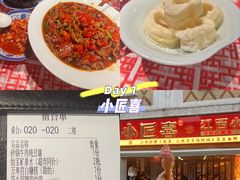 -小匠喜·江西菜(人民广场店)