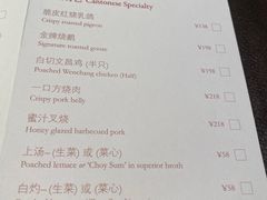 -广州文华东方酒店·江-由辉师傅主理