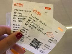 -SFC上影影城(杭州下沙IMAX店)