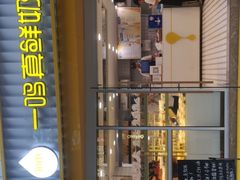 -一鸣真鲜奶吧(星光广场店)
