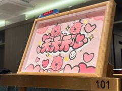 -海底捞火锅(航洋城店)