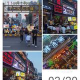 中国十大美食街—南宁中山路美食街