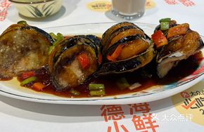 Lantern Shrimp Balls