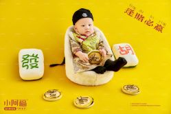 点击看大图 -小阿福儿童摄影(摩尔城店)