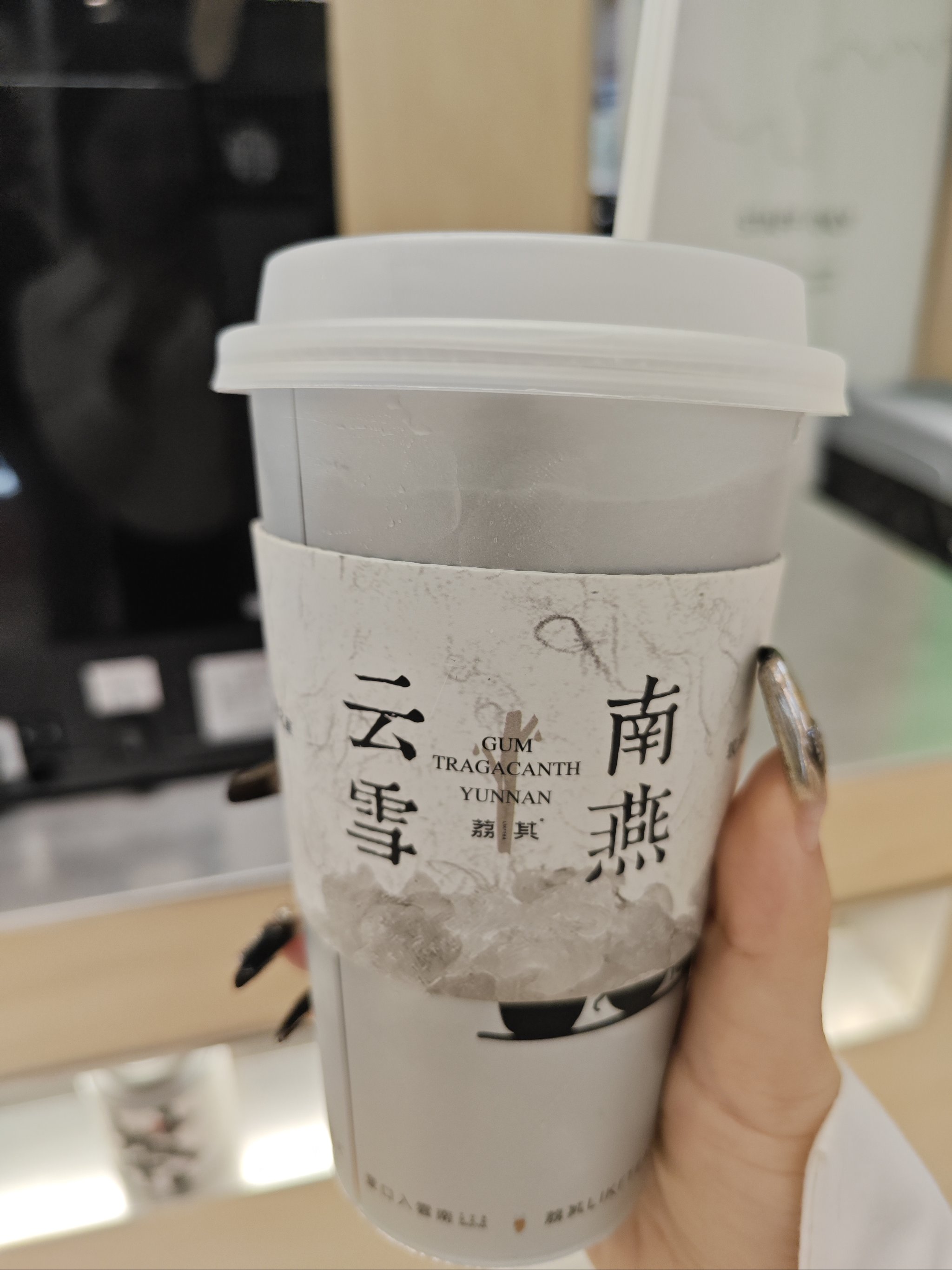 说出来奶茶图片