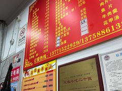 -大叔家福鼎小吃(十全街店)