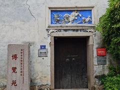 -三坊七巷历史文化街区