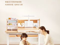 -光明园迪儿童学习桌椅(广州购书中心店)