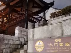 -文昌阁