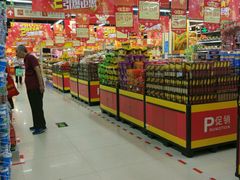 -广百家超市(大东海店)