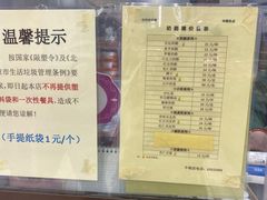 -奶酪魏(牛街总店)