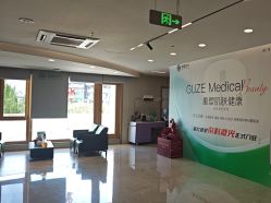 -顾泽医疗美容
