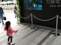 -中海环宇荟