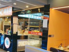 -渔香岛美蛙鱼头火锅(威清路店)