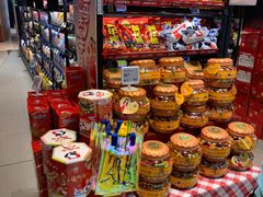 零售区-盒马鲜生(丁香国际店)