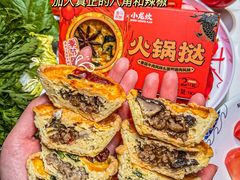 -小龙坎火锅(IFS HOT店)
