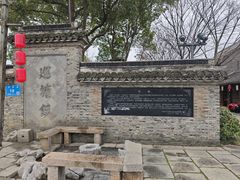 -巡塘古镇