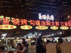 -友记功夫香·人民川菜(红牌楼店)