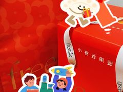 -小苍兰风铃草蛋糕甜品(沈阳店)