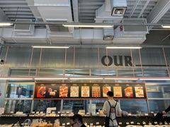 -OUR Bakery(三里屯太古里店)