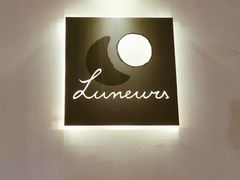门面-Luneurs(幸福里店)