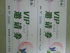 -河南威佳金凯汽车销售服务有限公司