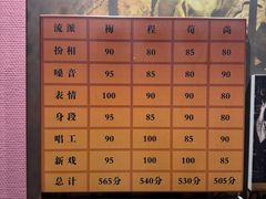 -梅园