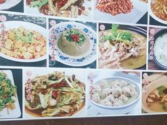 -名吃聚饭庄